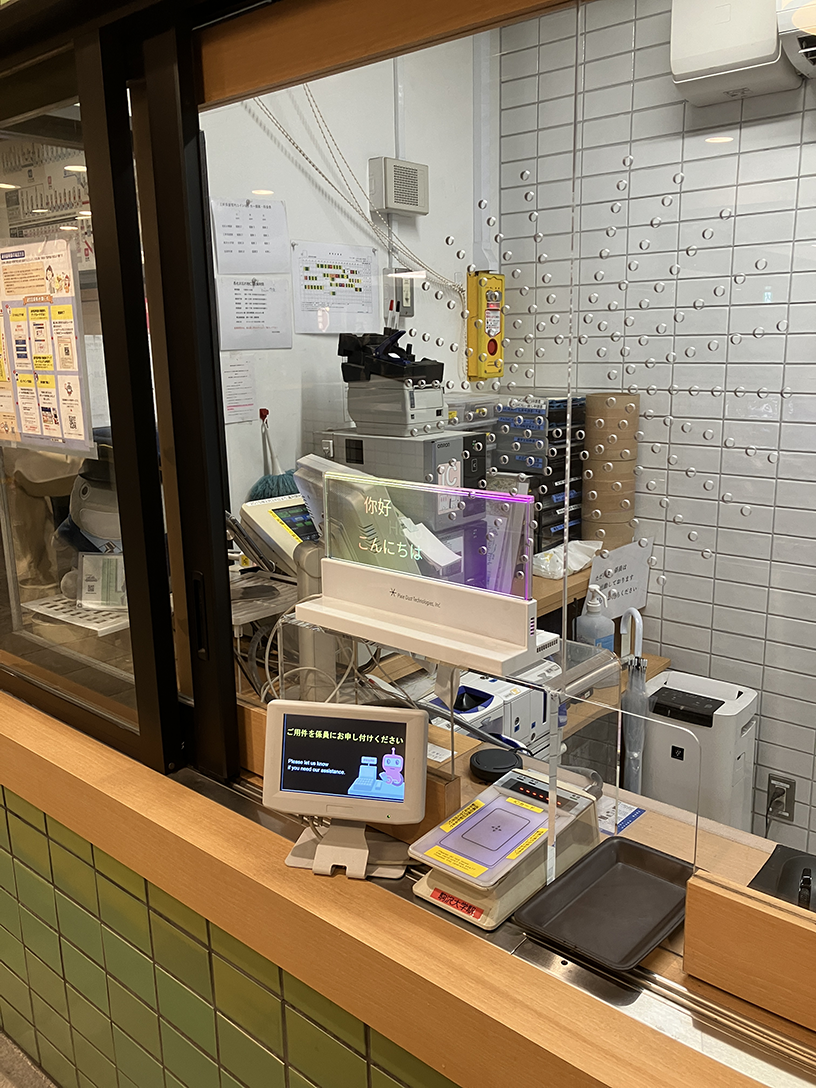 駒沢大学駅の設置写真