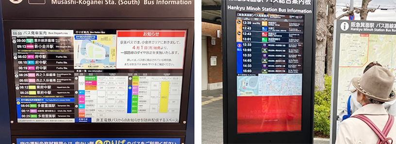 バス案内用サイネージシステム「MORA」の実機写真。
