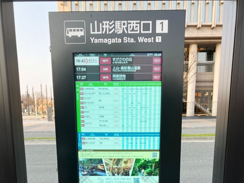 JR山形駅西口バスのりば　設置写真