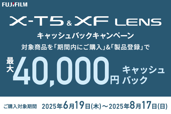 ☆特別価格9月30日まで限定価格 X-H1 ボディ クーポン使用可能 ☆特別価格9月30日まで限定価格 X-H1 ボディ クーポン使用可能