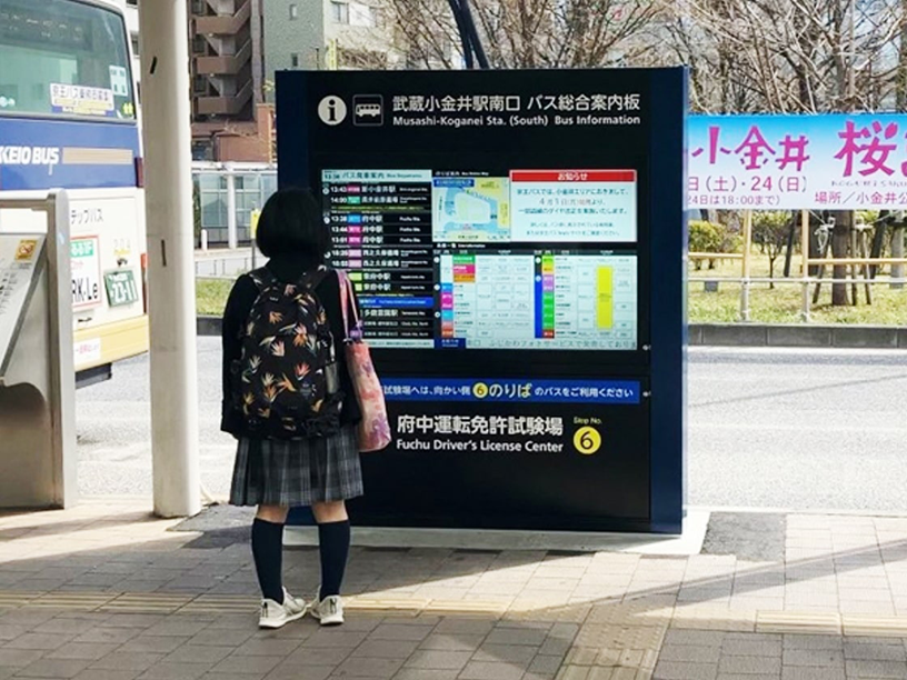 乗客がMORAを活用する様子