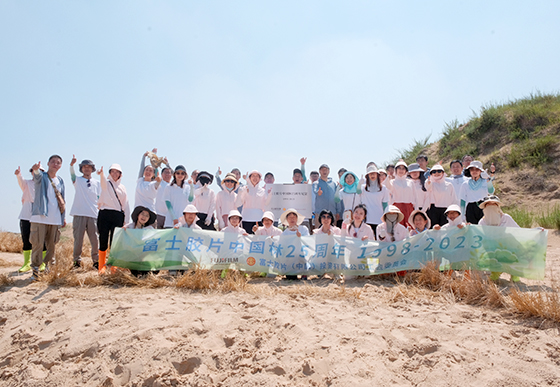 Employee volunteers who participated