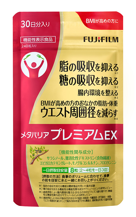 国内フリーマーケットサイトにおける機能性表示食品「メタバリア
