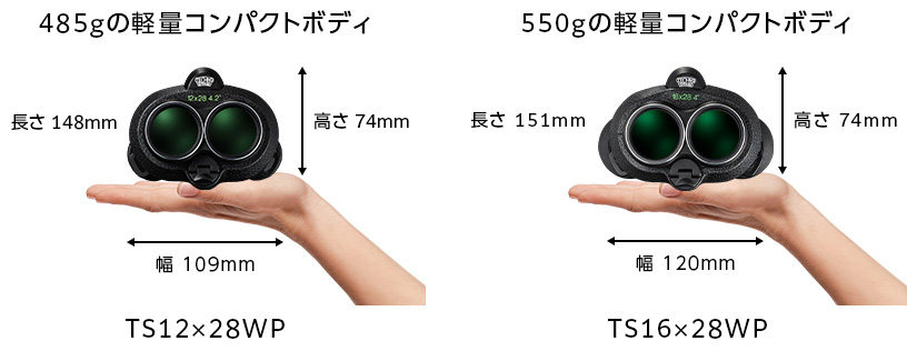 激安超特価】超希少プレミアムモデルFUJIFILM双眼鏡3台セット