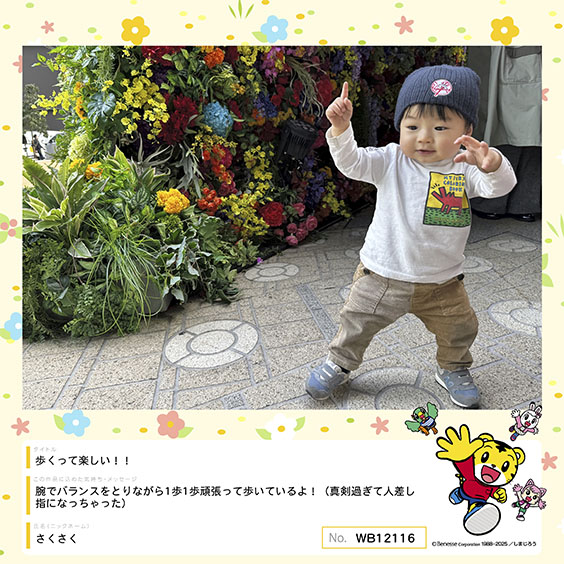 PHOTO IS”想いをつなぐ。あなたが主役の写真展2025」東京・福岡・大阪