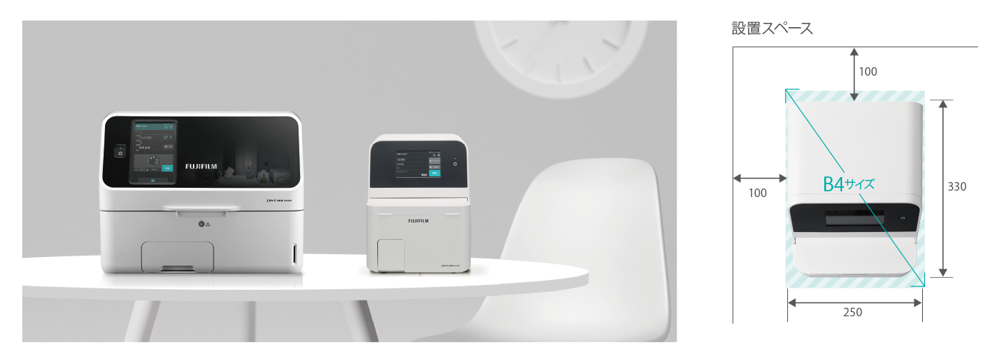 富士ドライケムAU20Vの設置時イメージと設置スペースの説明図​