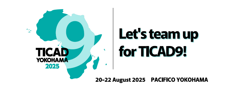 TICAD9 ロゴ