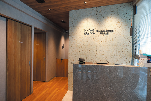 TOMOどうぶつ病院代々木上原様の外観