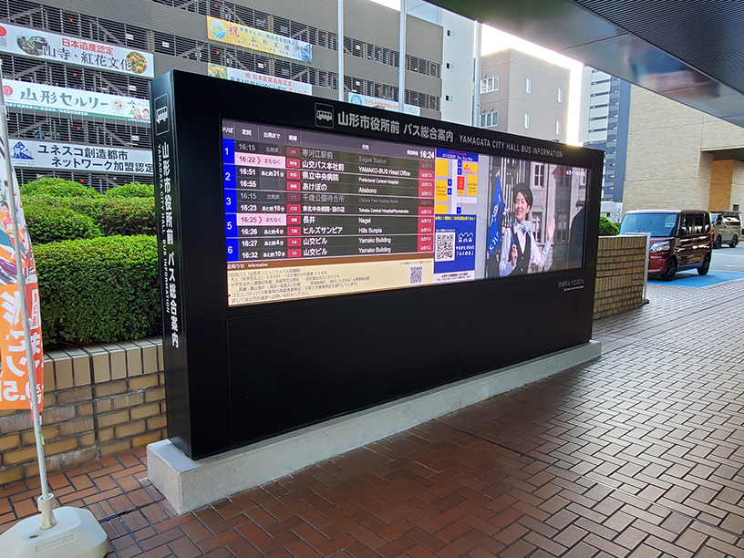山形市役所前 大型LEDビジョン「MORA VISION」