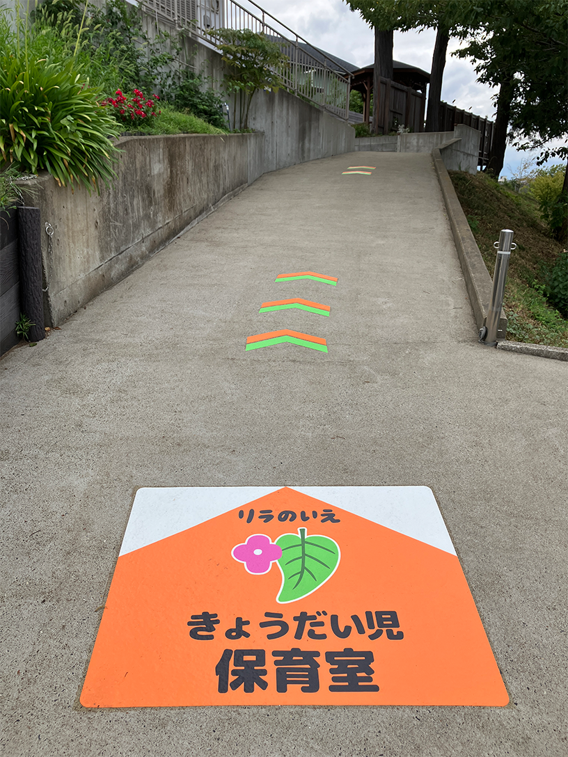 フロアスターIII　施工写真