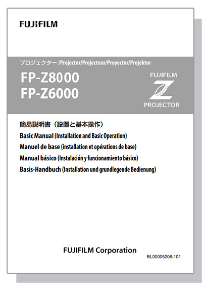 [PDF]簡易説明書