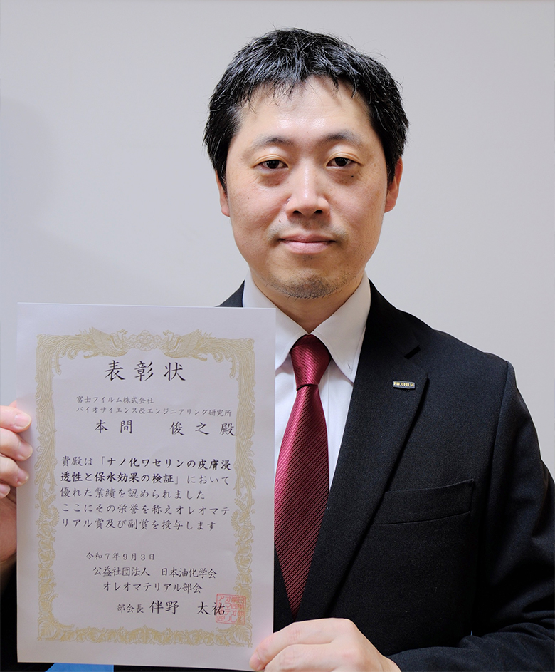 バイオサイエンス&エンジニアリング研究所 研究マネージャー 本間俊之