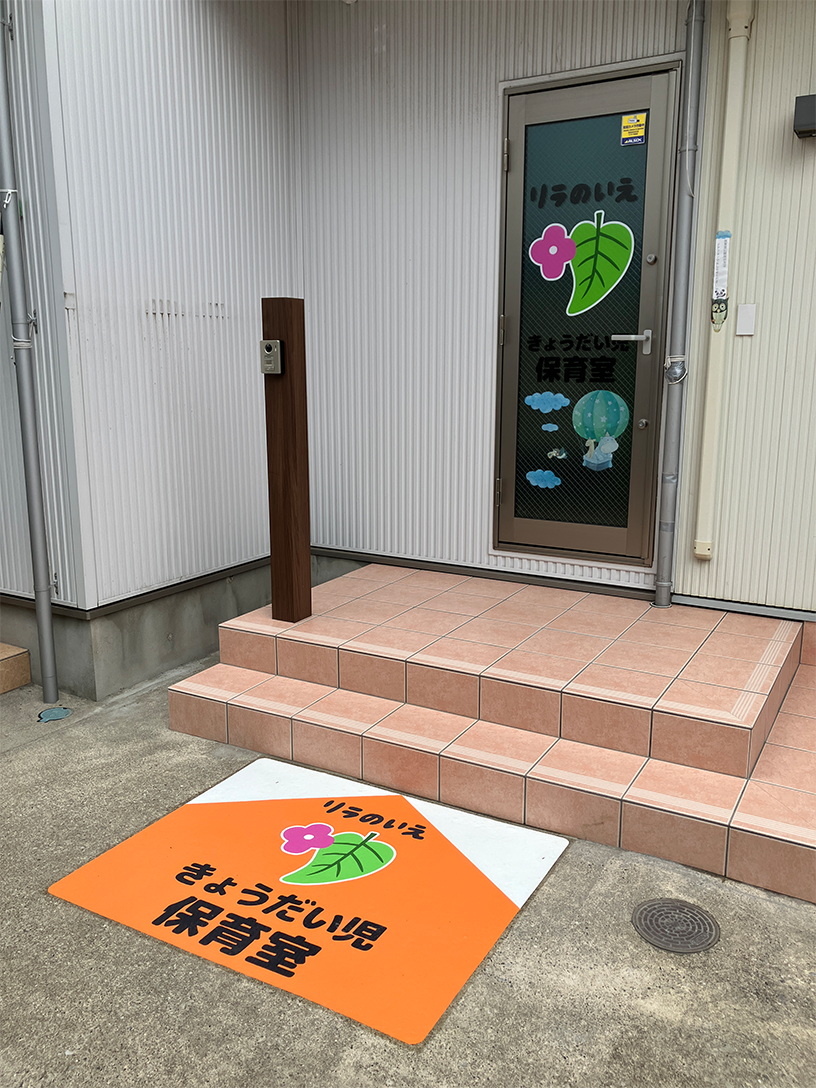 フロアスターIII　施工写真