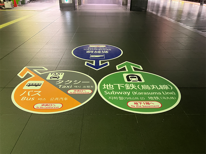 JR京都駅 フロアスターIII施工写真