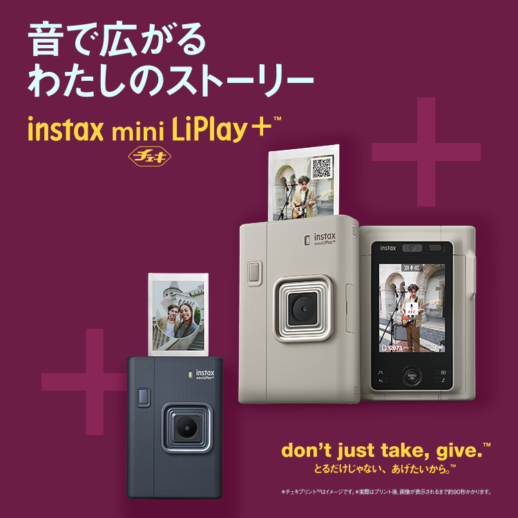 instax™ “チェキ” カメラ | 富士フイルム [日本]