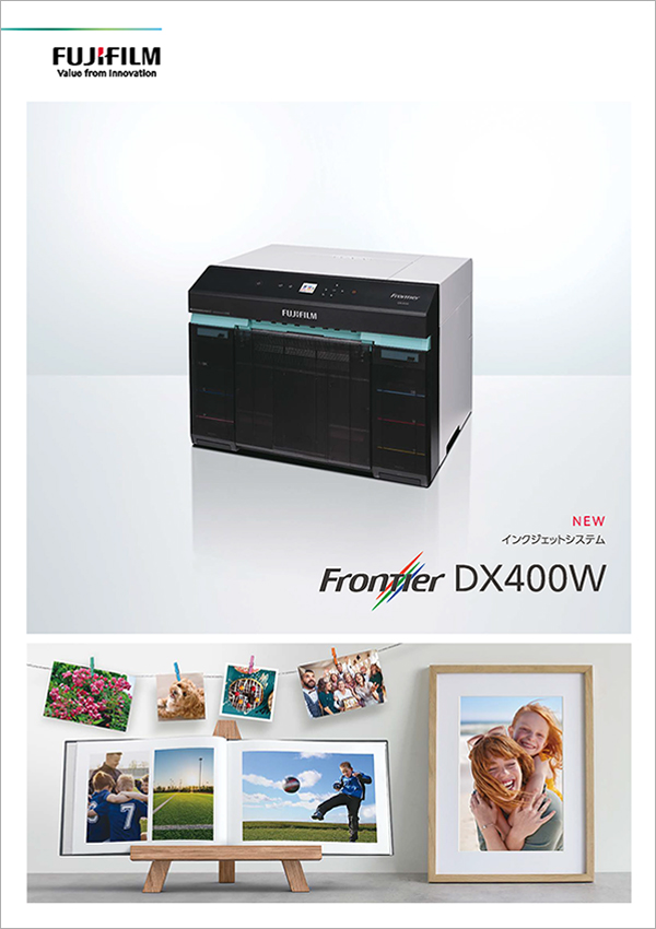 DX400Wのカタログの表紙の図です