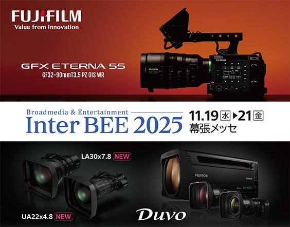 出展製品「GFX ETERNA 55」、「GF32-90mmT3.5 PZ OIS WR」、「LA30x7.8」、「UA22x4.8」、Duvoシリーズ