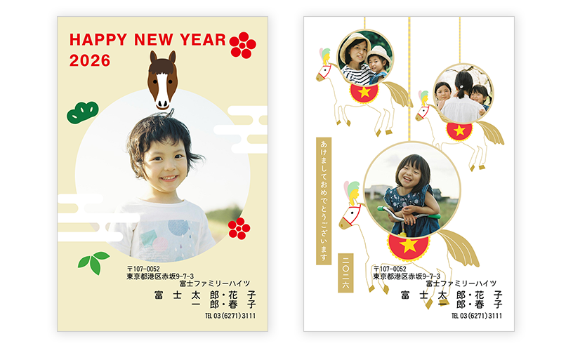 家族の写真がプリントされた年賀状​