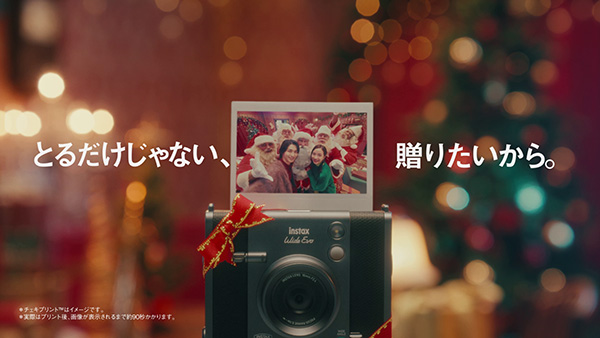 「とるだけじゃない、贈りたいから。」のメッセージと、instax WIDE Evo™からセルフィーで撮ったチェキプリントが出てくる様子