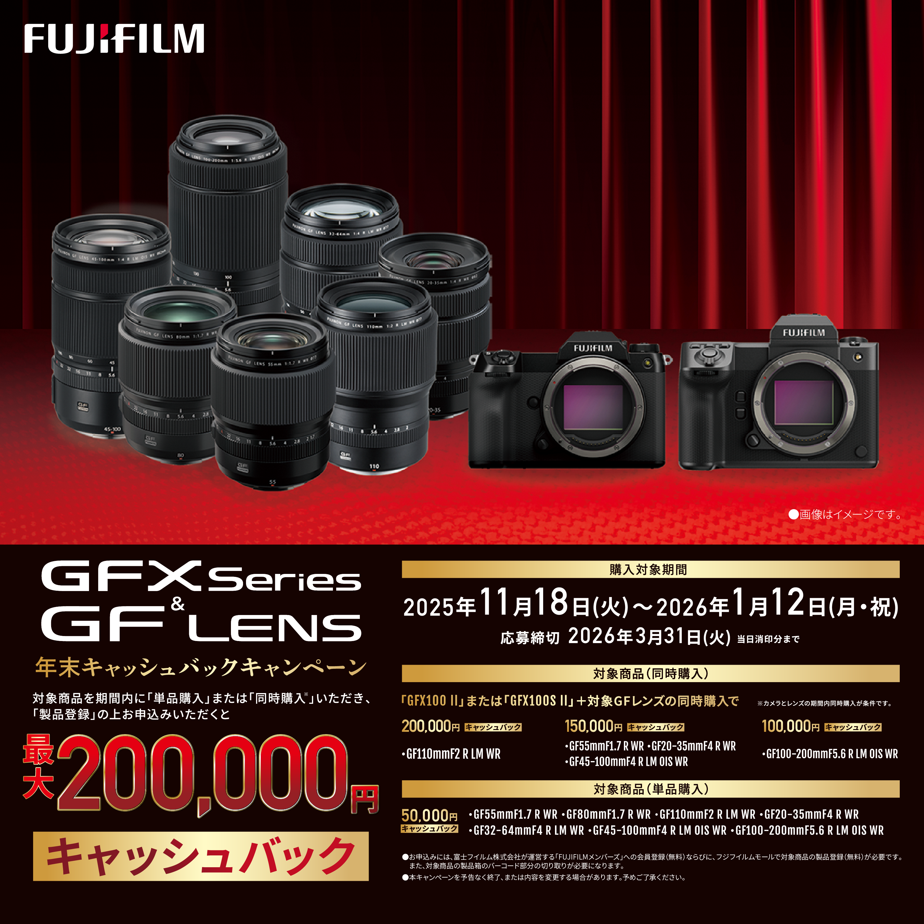 デジタルカメラ | 富士フイルム [日本]