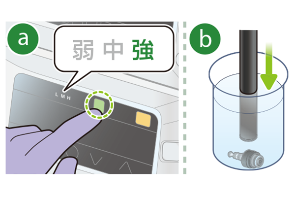 動物用内視鏡 ELUXEO Vシステム（エルクセオ ブイシステム）：洗浄