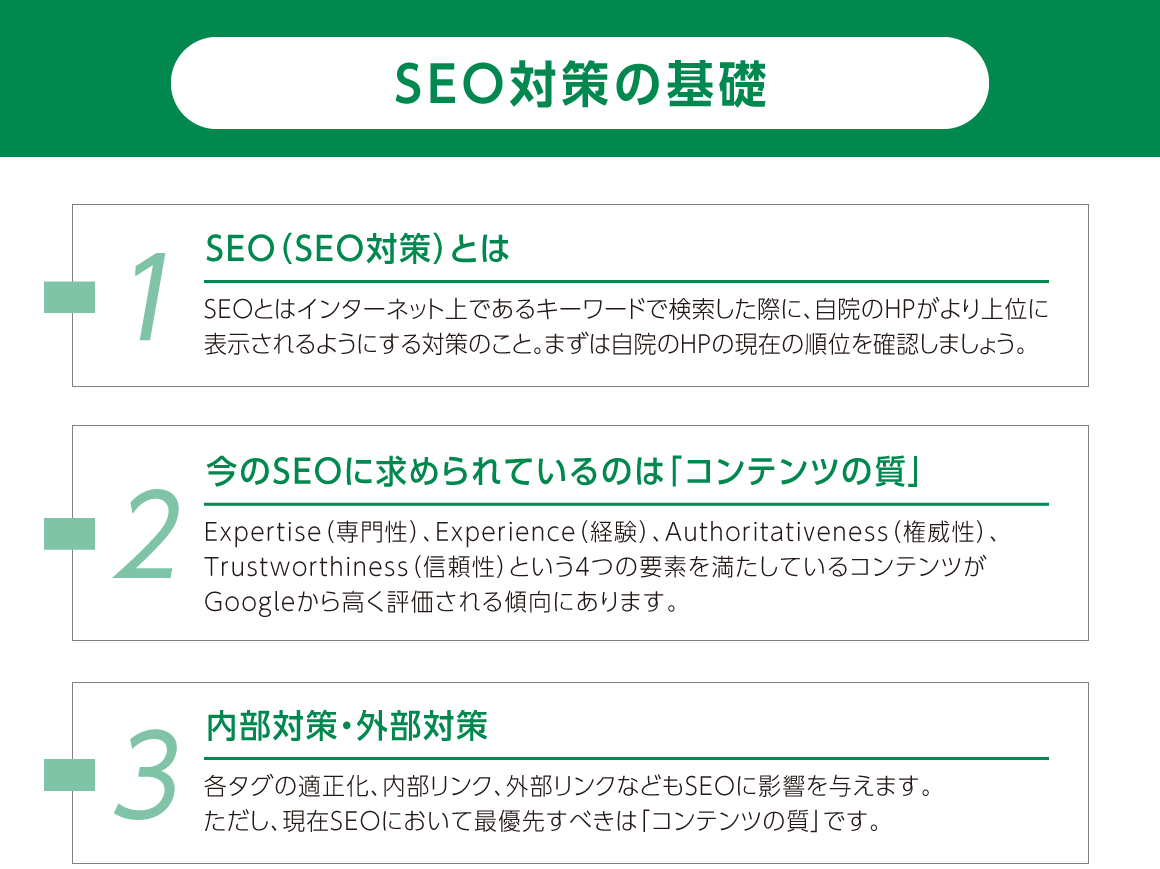 まとめ：退職届を受け取る／業務の引継ぎや、求人の検討を行う／給与支払いや年次有給休暇の扱いは手落ちなく！