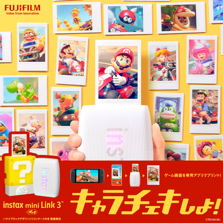 instax mini Link 3™ | 富士フイルム [日本]