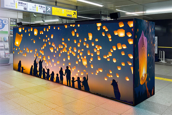 フレックスアドスケープ　イメージ画像