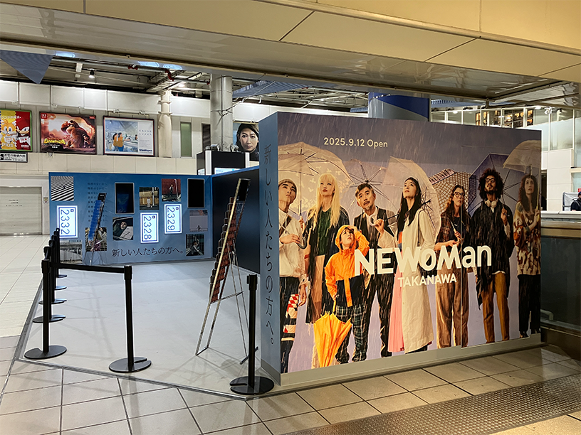 ニュウマン高輪 フレックスアドスケープ設置写真