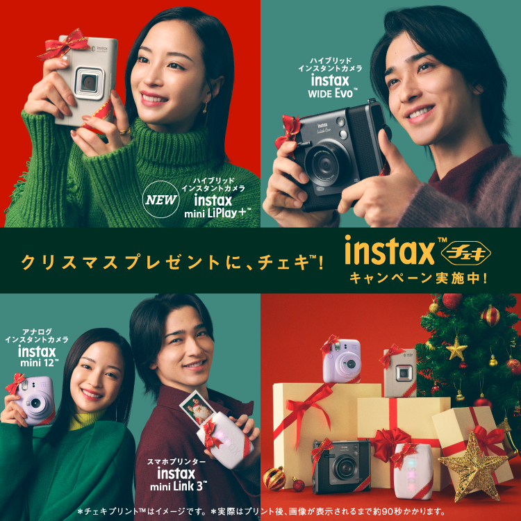 instax™ “チェキ” | 富士フイルム [日本]