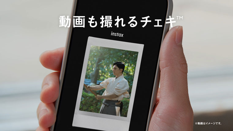 お正月を写そう♪2026 “チェキ™”運命のもちつき」篇 2025年12月27日