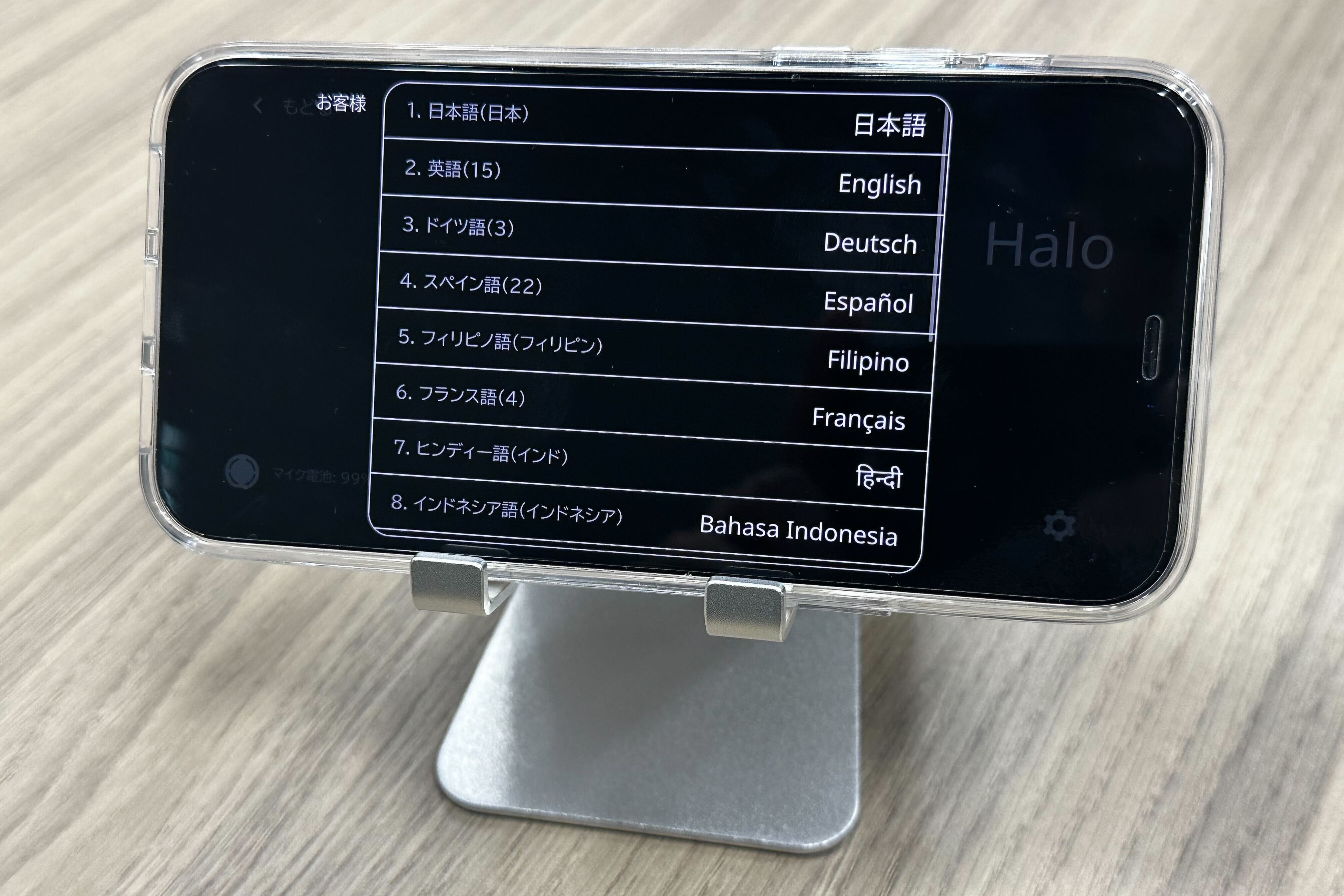 VUEVO™ Display | 富士フイルム [日本]