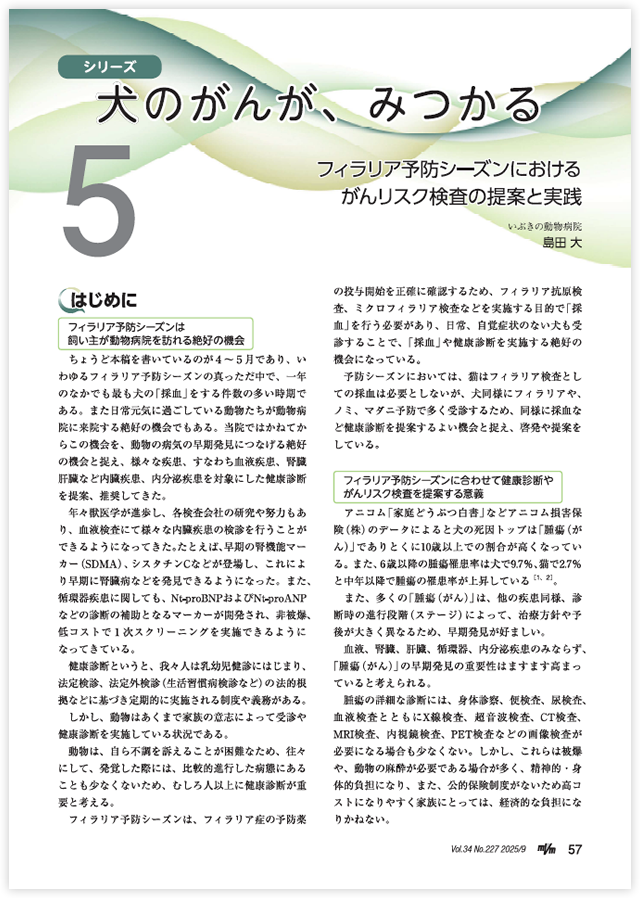 ダウンロードファイルイメージ