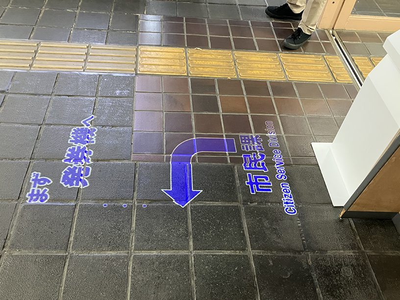 三鷹市役所 フロアスターBRIGHT投影写真