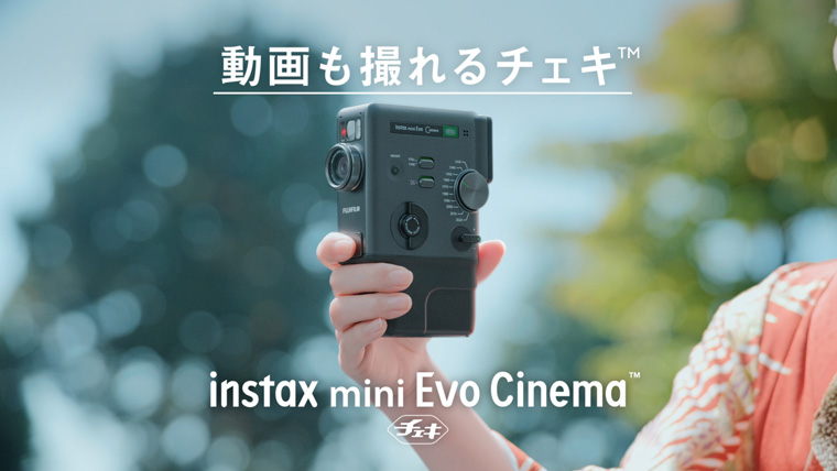 「動画も撮れるチェキ」のテロップと広瀬さんが撮影する「mini Evo Cinema」
