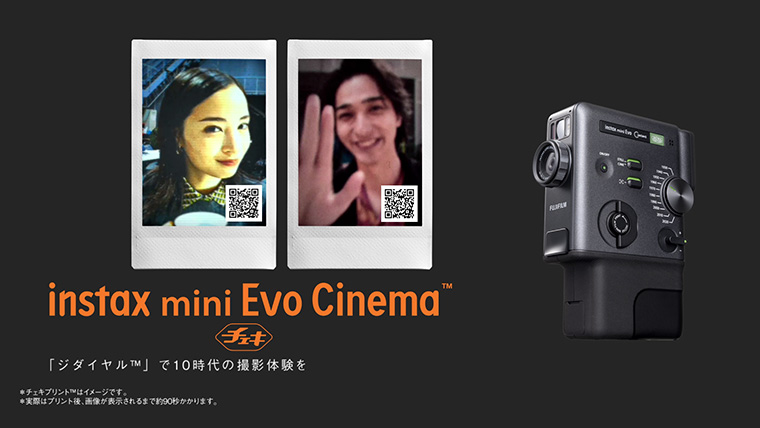 instax mini Evo Cinema™と撮影したチェキプリント