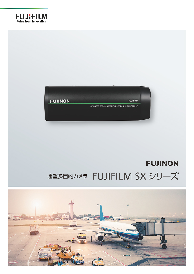 SX series 製品カタログ