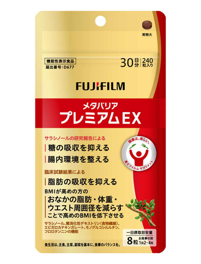 リニューアル後のパッケージデザイン