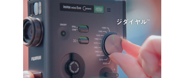 お正月を写そう♪2026 “チェキ™”続・運命のもちつき」篇2026年1月7日