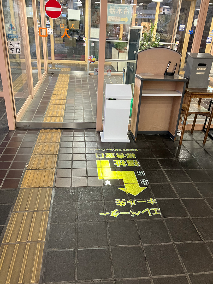 三鷹市役所 フロアスターBRIGHT投影写真