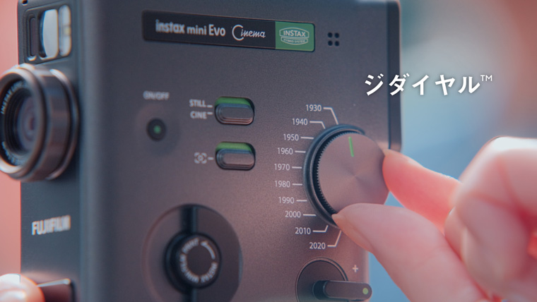 「mini Evo Cinema」のダイヤルを回して「ジダイヤル™エフェクト」を設定する