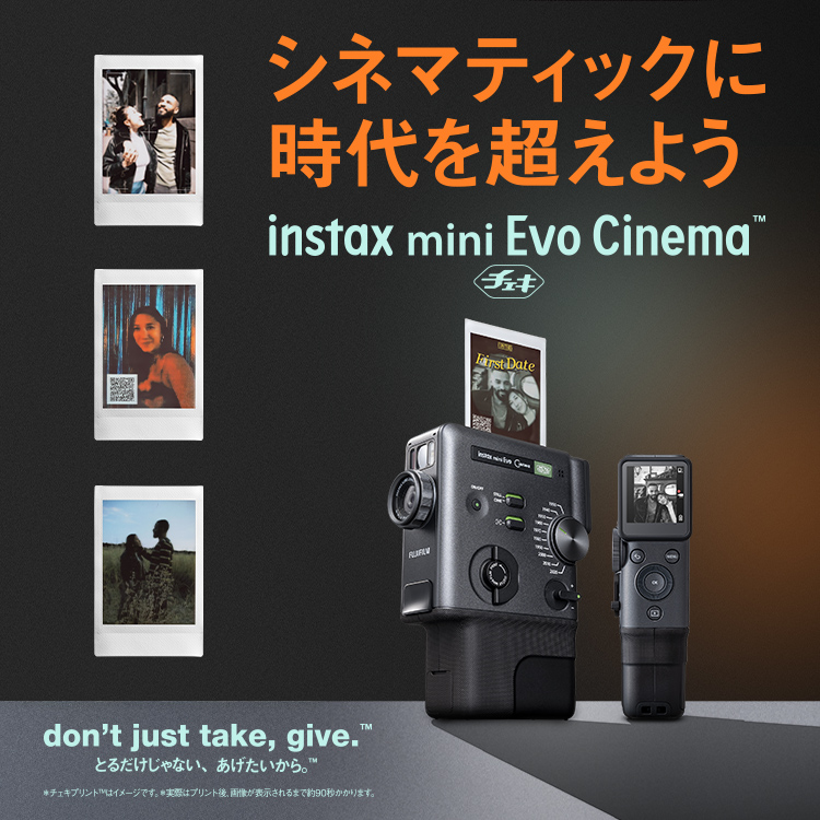 instax mini Evo Cinema™ | 富士フイルム [日本]