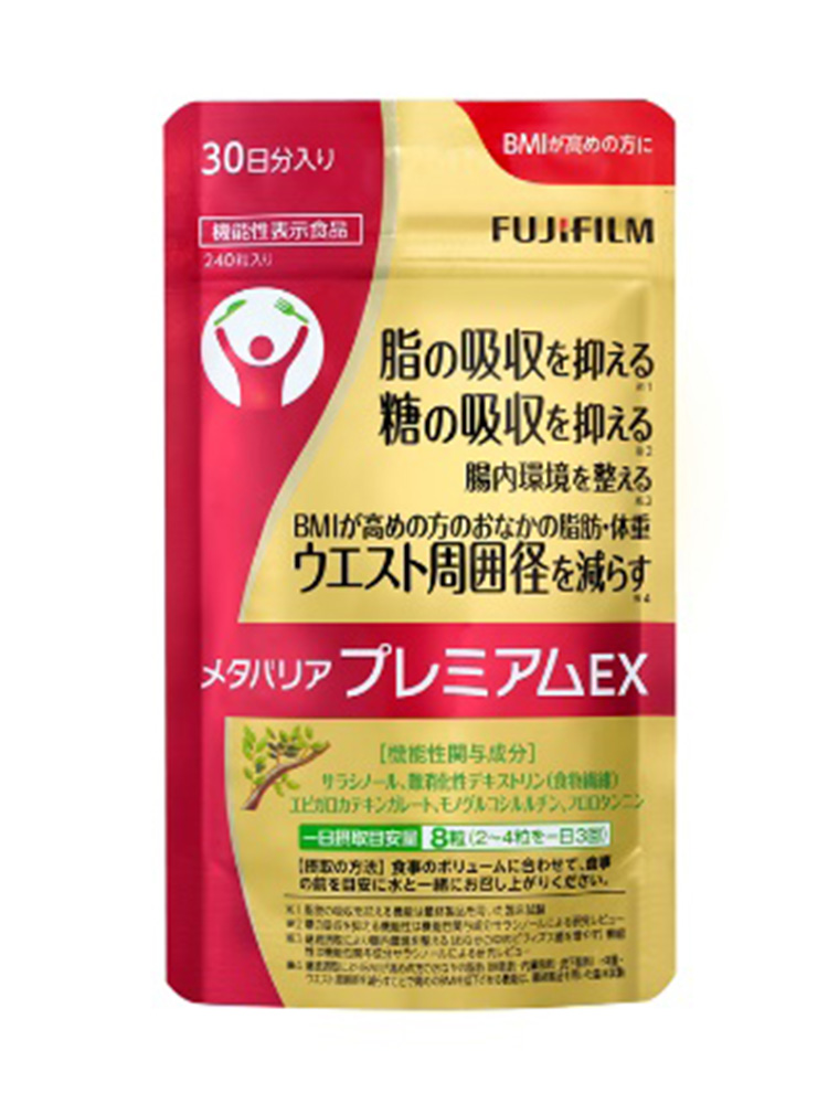 リニューアル前のパッケージデザイン