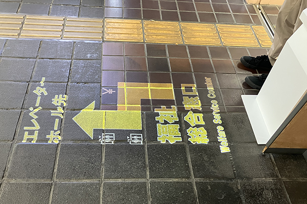 三鷹市役所　フロアスターBRIGHT事例写真