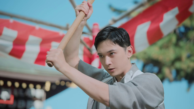 もちをつく吉沢亮さん