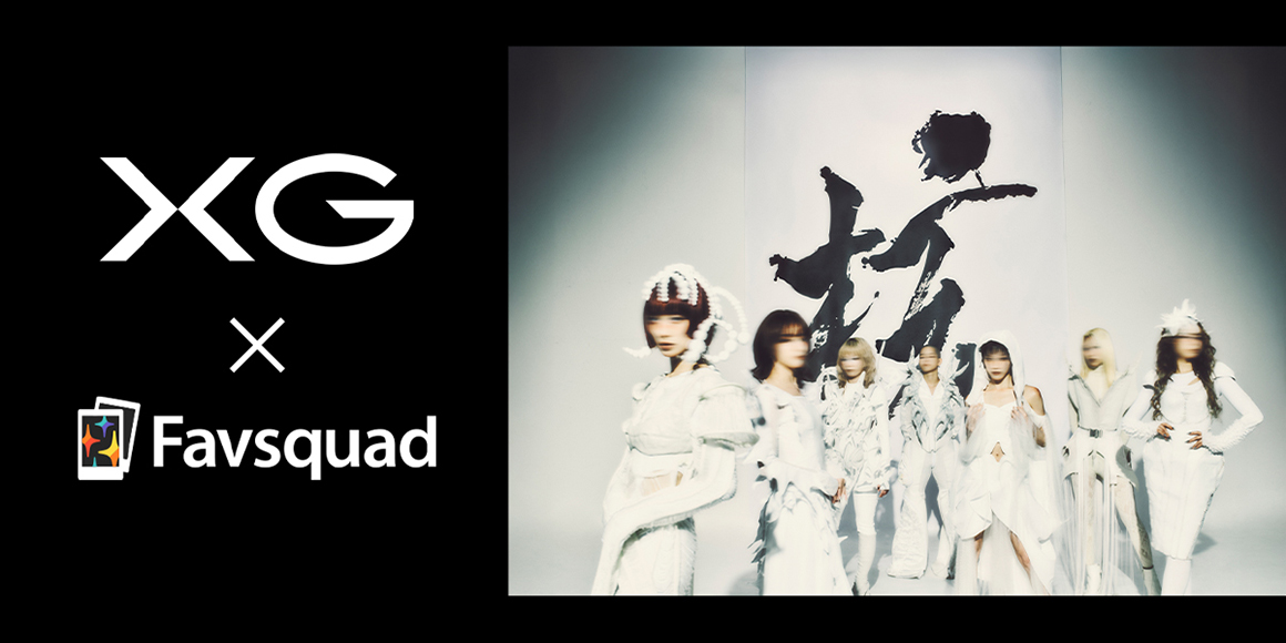 「XG × Favsquad™」のキービジュアル