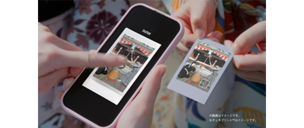 お正月を写そう♪2026 “チェキ™”続・運命のもちつき」篇2026年1月7日