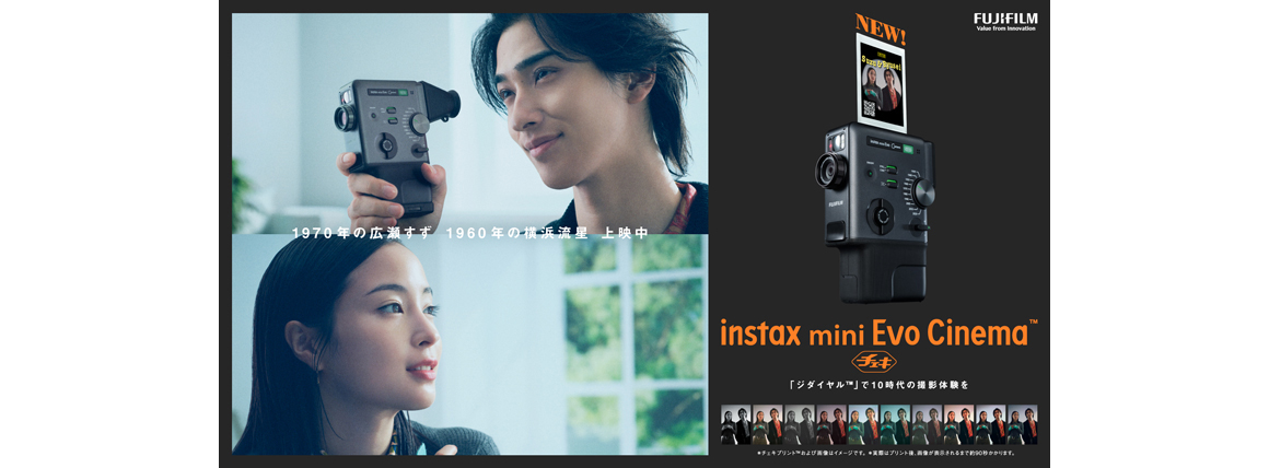 特設サイトに掲載しているグラフイック