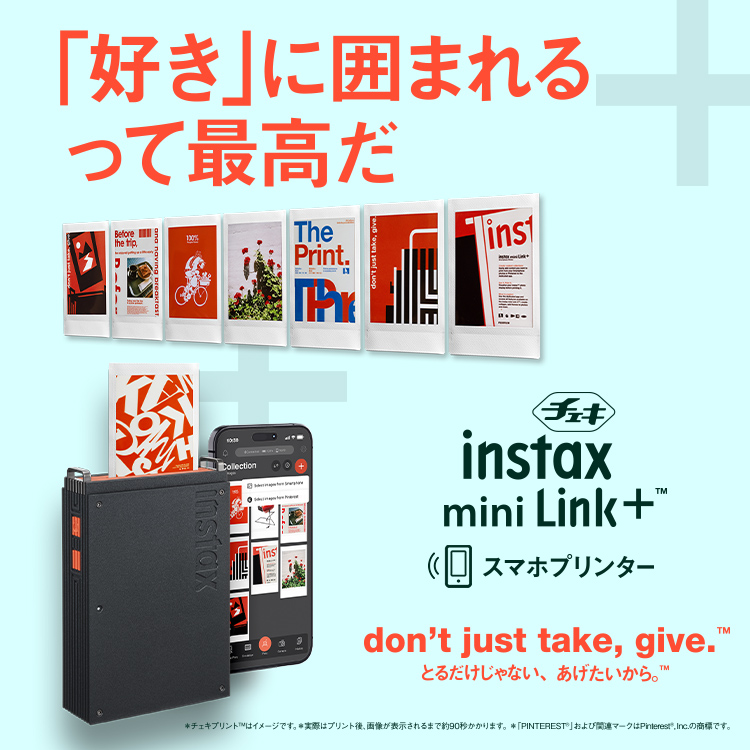 チェキ写真 歴代チェキ™の歩み-チェキ™25周年- | FUJIFILM