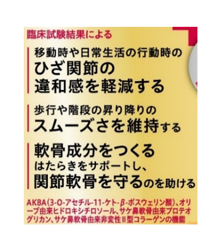 読みやすい書体をつかったパッケージのテキスト部分